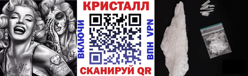 АМФЕТАМИН Premium  купить наркотики сайты  Чебаркуль 