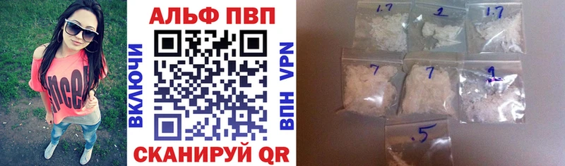 APVP СК  блэк спрут ONION  Чебаркуль 
