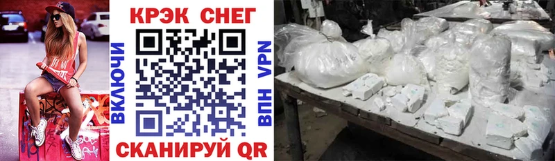продажа наркотиков  ссылка на мегу как войти  КОКАИН 99%  Чебаркуль 