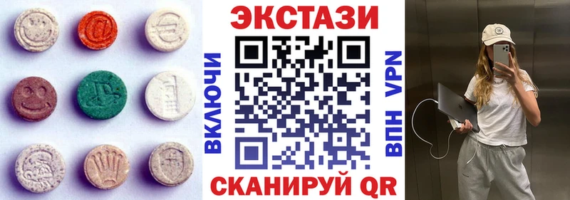 Ecstasy mix Чебаркуль