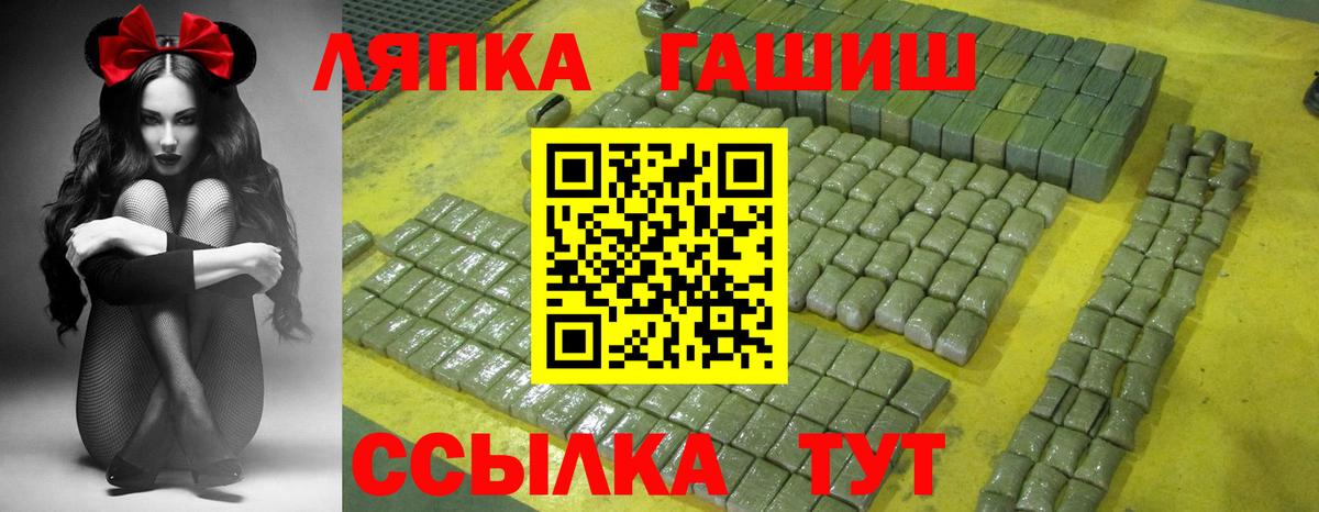 Гашиш индика сатива Чебаркуль