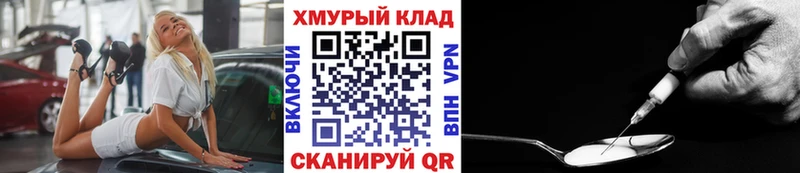 MEGA зеркало  Чебаркуль  Героин Афган 
