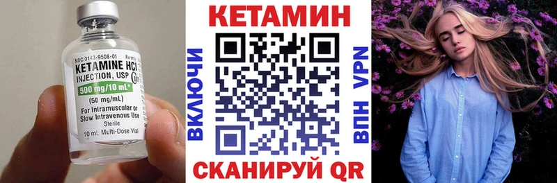 Кетамин ketamine площадка телеграм Чебаркуль
