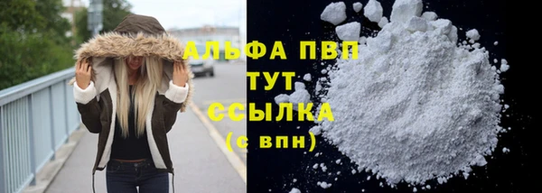 а пвп мука Абдулино