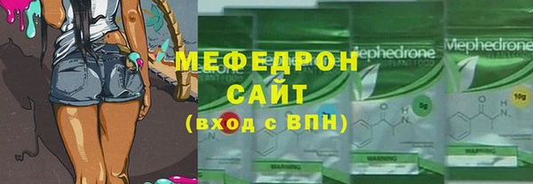 герыч Заводоуковск