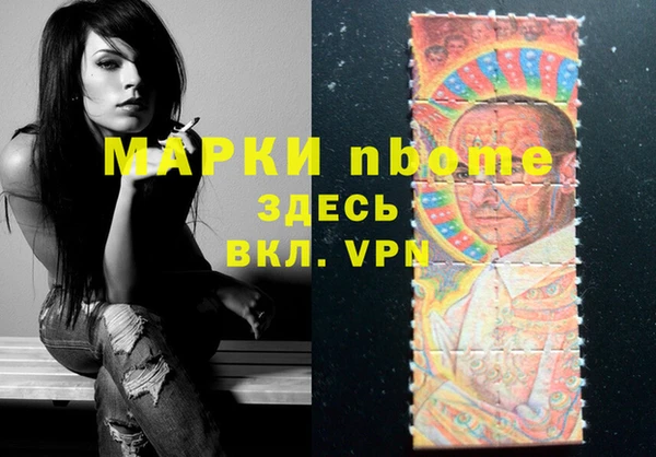 каннабис Абаза