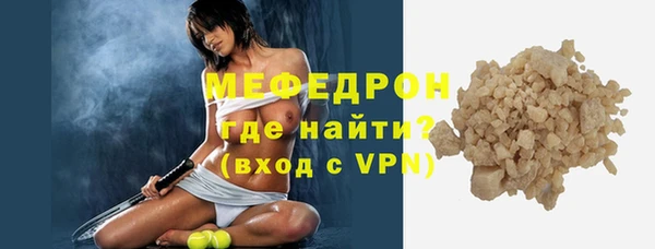 шишки Заволжье