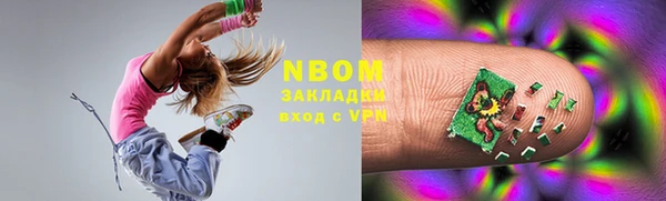 альфа пвп Алзамай