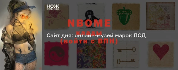 мефедрон Абинск