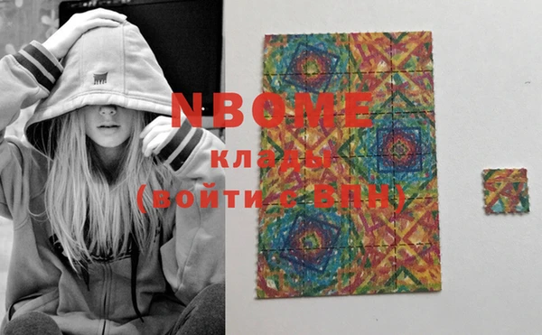 PSILOCYBIN Кинешма