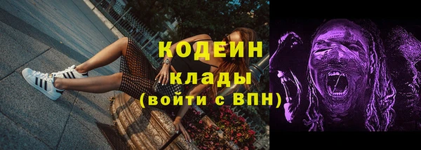 герыч Заволжск