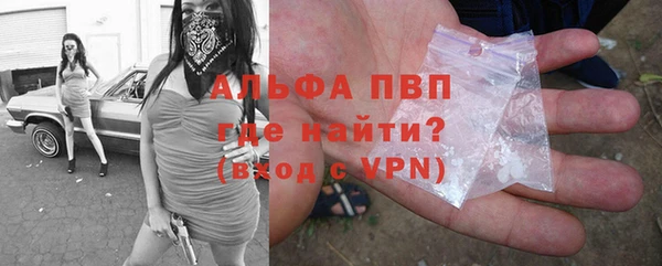 а пвп мука Абдулино