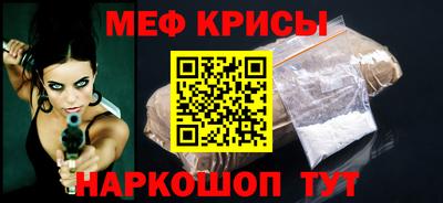 мефедрон Гусь-Хрустальный