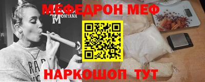 мефедрон Гусь-Хрустальный
