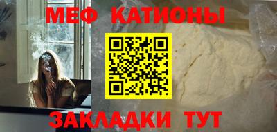мефедрон Гусь-Хрустальный