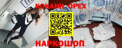 альфа пвп Гусиноозёрск