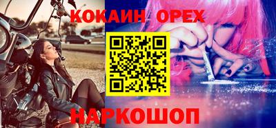 мефедрон Гусь-Хрустальный
