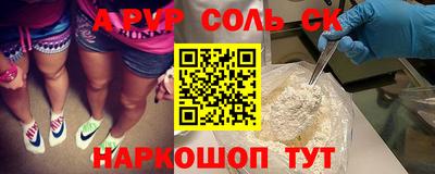 Альфа ПВП Гусев