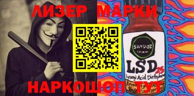 мефедрон Гусь-Хрустальный
