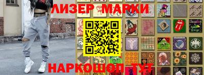 мефедрон Гусь-Хрустальный