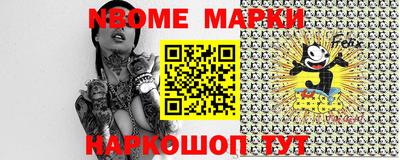 мефедрон Гусь-Хрустальный