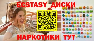 альфа пвп Гусиноозёрск