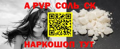 мефедрон Гусь-Хрустальный