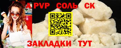 Альфа ПВП Гусев