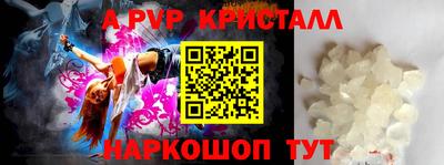 альфа пвп Гусиноозёрск