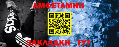 мефедрон Гусь-Хрустальный