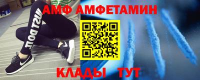 Альфа ПВП Гусев