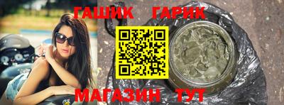 альфа пвп Гусиноозёрск