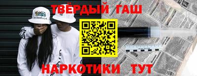Альфа ПВП Гусев