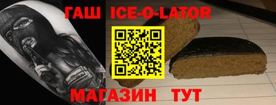 мефедрон Гусь-Хрустальный
