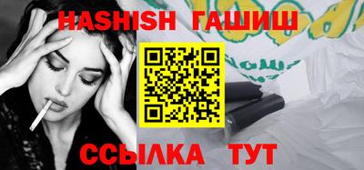 Альфа ПВП Гусев