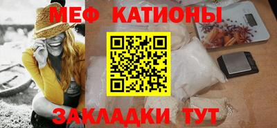 альфа пвп Гусиноозёрск