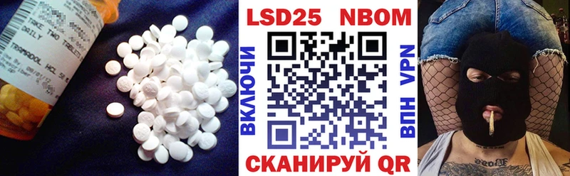 LSD-25 экстази кислота закладка Чебаркуль
