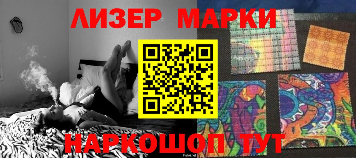 LSD-25 экстази кислота Чебаркуль