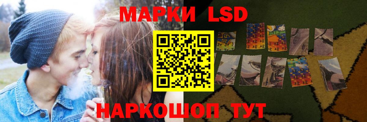 Чебаркуль  LSD-25 экстази кислота  Вход с VPN  Лсд 25 экстази кислота 