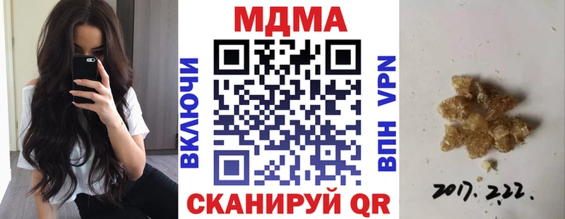 MEGA вход  Чебаркуль  MDMA VHQ 