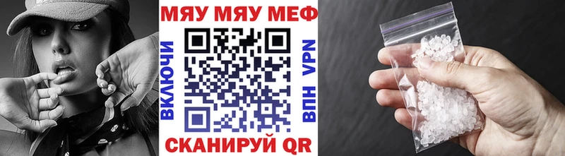 МЯУ-МЯУ мяу мяу  Чебаркуль 