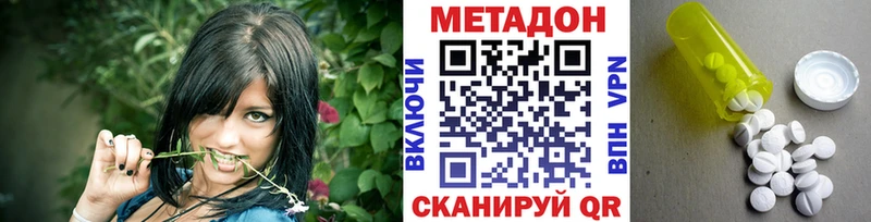 где купить наркоту  Чебаркуль  МЕГА   МЕТАДОН мёд 