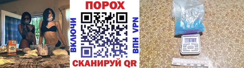 МЕТАМФЕТАМИН Methamphetamine  Чебаркуль 