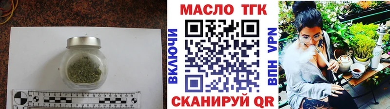 ссылка на мегу как зайти  Чебаркуль  ТГК жижа 