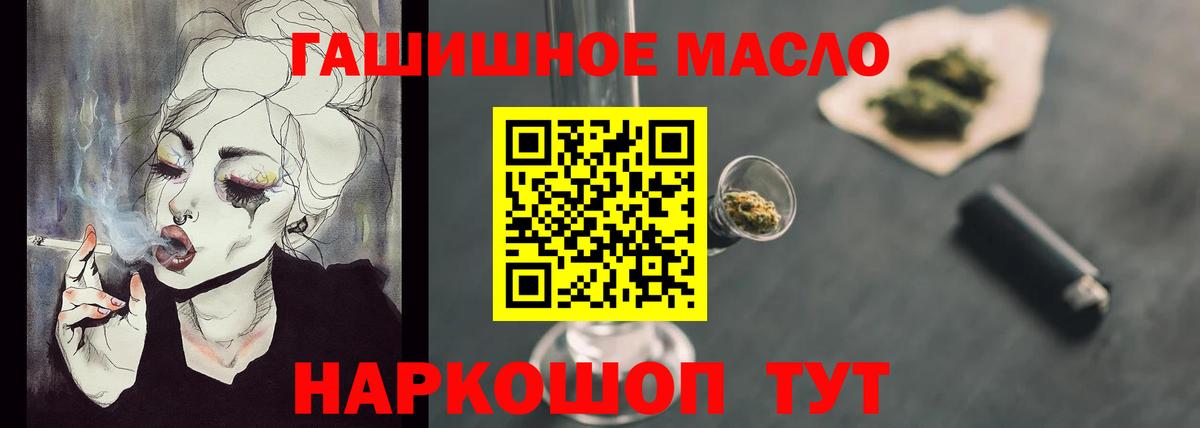 ТГК вейп Чебаркуль