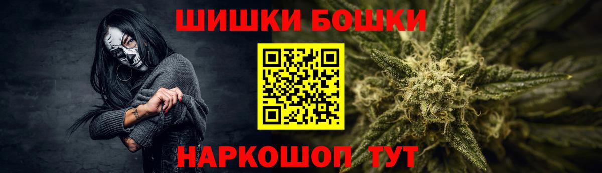 Канабис тримм Чебаркуль