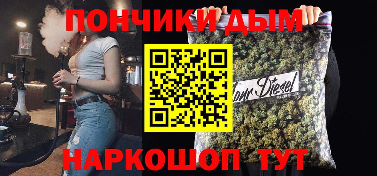 Марихуана планчик  Вход с VPN  Бошки Шишки VHQ  Канабис индика  Чебаркуль 